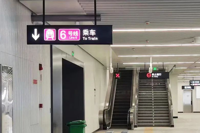 經(jīng)典案例 | 長(zhǎng)春地鐵6號(hào)線(xiàn)即將開(kāi)通！