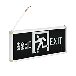 藝光安全出口指示燈-1630A（性價(jià)比之王，原1B升級(jí)款）