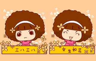 什么？婦女節(jié)居然跟消防安全有關(guān)！