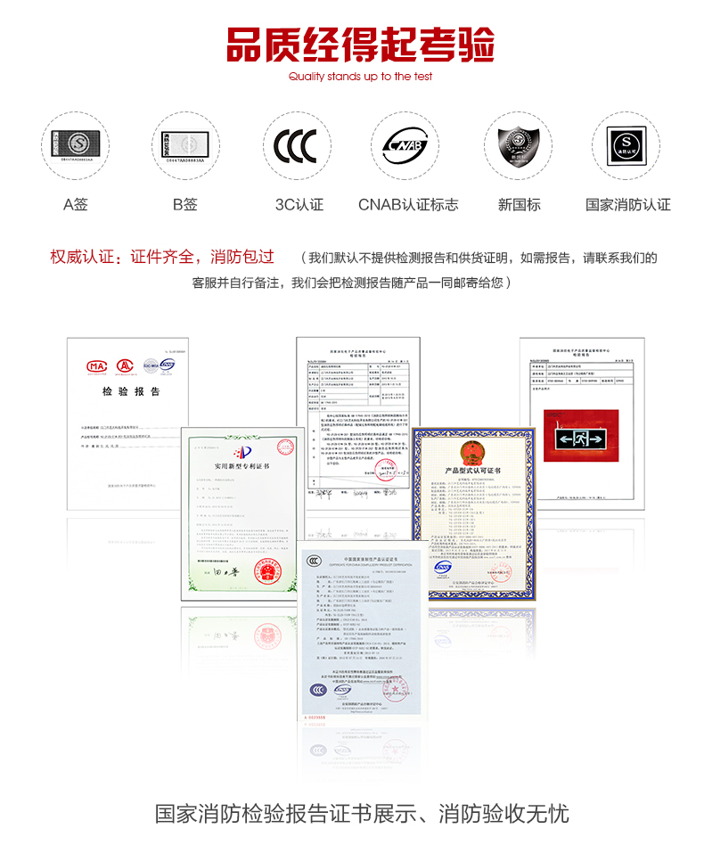 藝光科技消防驗(yàn)收證書(shū)