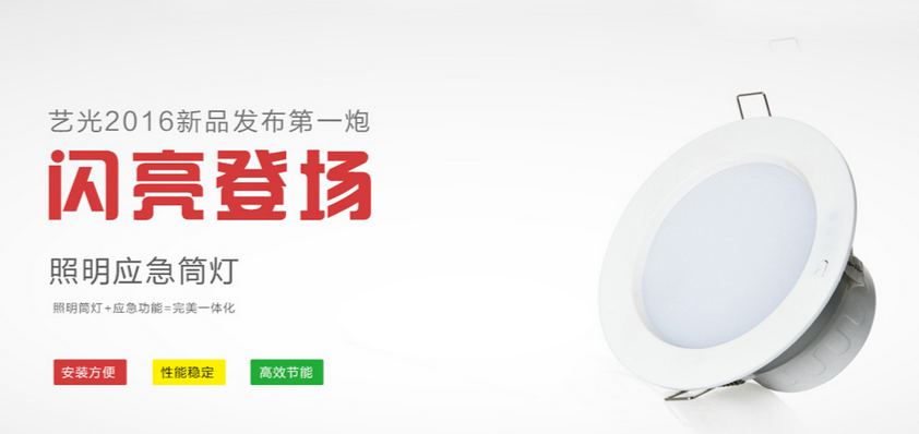 技術(shù)含量高、實際使用效果好、安全可靠的消防應(yīng)急燈具有利行業(yè)發(fā)展