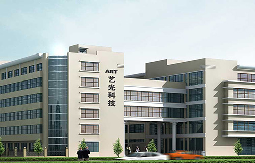 藝光科技的“匠心”，做最好的消防應(yīng)急燈具