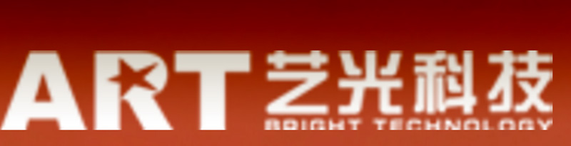 藝光科技與你一起分享,一條設(shè)置了紅綠LED顯示裝置的人行道。