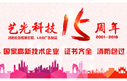 黃圣依自曝曾因使用熬夜看書被燙傷，只因應(yīng)急燈沒(méi)選好？