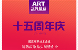 消防應(yīng)急燈你真的用對(duì)了嗎？應(yīng)急照明使用中的常見(jiàn)錯(cuò)誤簡(jiǎn)析