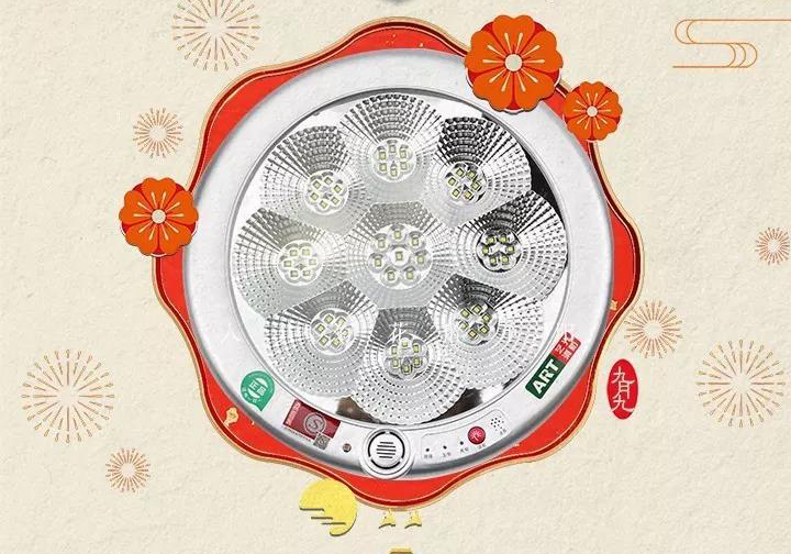 藝光科技集團(tuán) 祝您重陽(yáng)享安康,吉祥伴身旁！