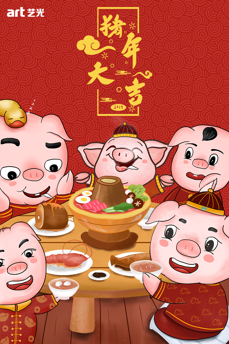 2019，藝光集團(tuán)，匠心筑夢(mèng)，聚力奮進(jìn)！