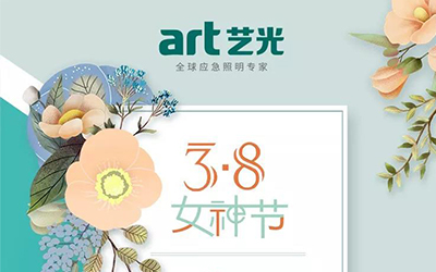 女神節(jié)巧遇龍?zhí)ь^，節(jié)日快樂(lè)，龍鳳呈祥！
