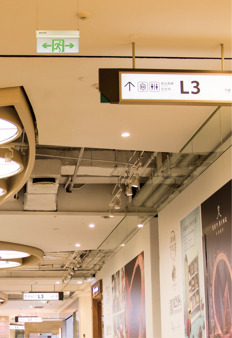 藝光：智能疏散指示系統(tǒng)和消防應(yīng)急燈具變革者，順勢而為