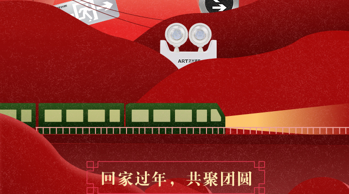 小年，共聚團(tuán)圓