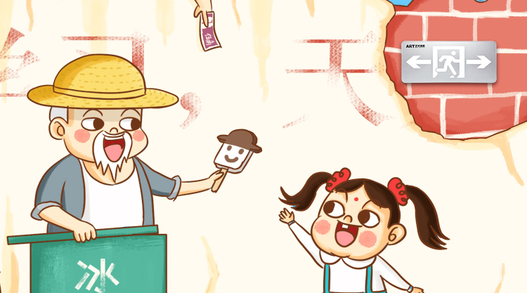 六一兒童節(jié)快樂！