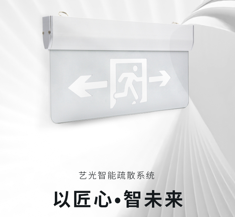 疫情反復(fù)，智慧消防發(fā)展仍然利好
