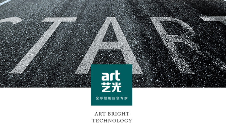 疫情反復(fù)，智慧消防發(fā)展仍然利好