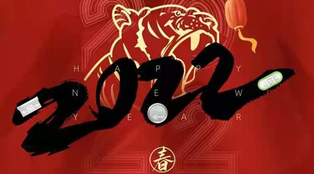 匠心不改，勇毅前行，藝光消防虎虎生威開新局