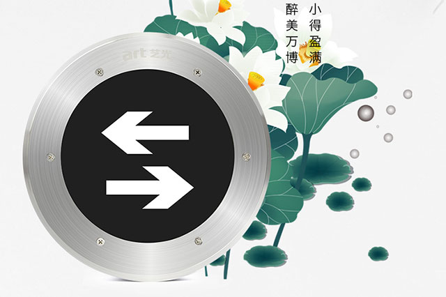 什么是智能疏散系統(tǒng)？有什么作用？