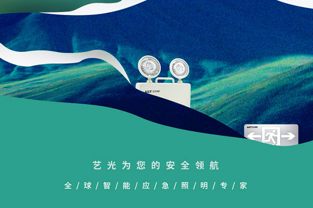智能疏散系統(tǒng)有哪些特點(diǎn)？